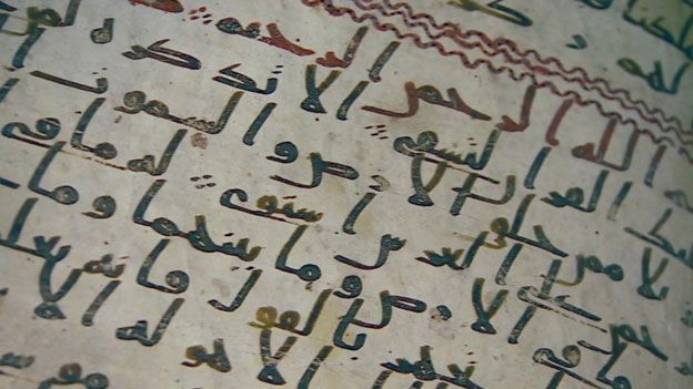 Περγαμηνή από το αρχαιότερο Κοράνι βρέθηκε στη Βρετανία