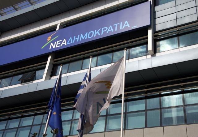 ΝΔ: Ερώτηση προς τον Πρωθυπουργό κατέθεσαν 24 βουλευτές για το σχέδιο Βαρουφάκη