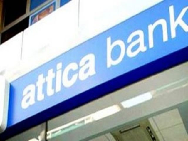 Attica Bank: Στα 890 εκατ. ευρώ η εξάρτηση από το Ευρωσύστημα