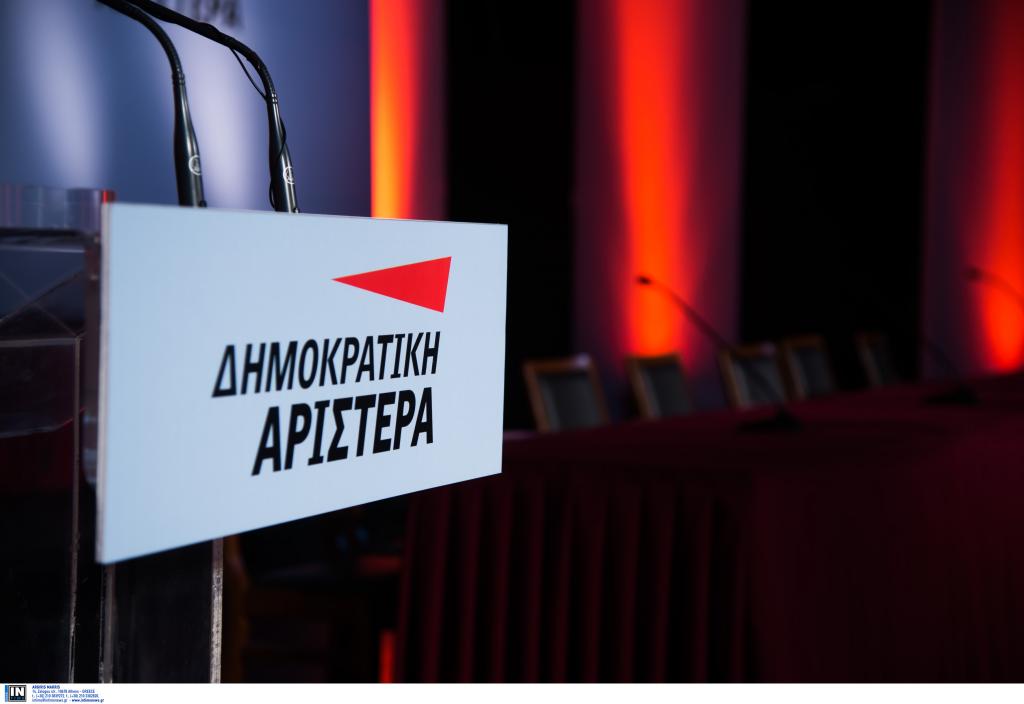 Θεσσαλονίκη: «Άκυρη» για την ΠΕ Θεσσαλονίκης της ΔΗΜΑΡ η απόφαση της ΚΕ για σύμπραξη με το ΠΑΣΟΚ