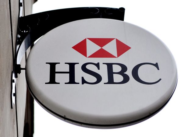 Η τράπεζα HSBC αποχωρεί από τη Βραζιλία