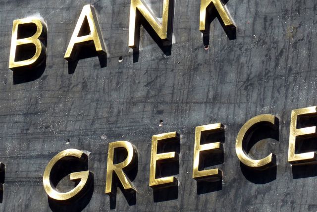 Απαντήσεις σε συχνά ερωτήματα από την Ελληνική Ενωση Τραπεζών