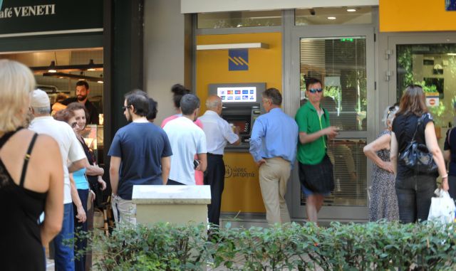 Οδηγός για καταθέτες: Ποιες συναλλαγές επιτρέπονται πλέον με τα capital controls