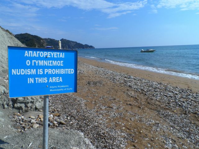 Κέρκυρα: Όχι γυμνιστές σε αυτή την παραλία