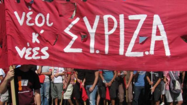 Η Νεολαία ΣΥΡΙΖΑ ζητά έξοδο από την Ευρώπη και το ευρώ