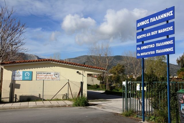 Παλλήνη: Πλώρη για την 3η χρονιά λειτουργίας βάζει το «Κοινωνικό Ανταλλακτήριο»