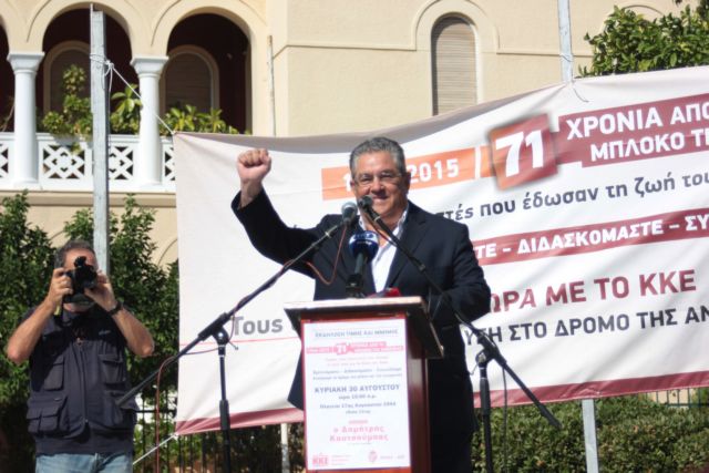 Ψήφο στο ΚΚΕ για οριστική απαλλαγή από τα μνημόνια ζητάει ο Δημήτρης Κουτσούμπας