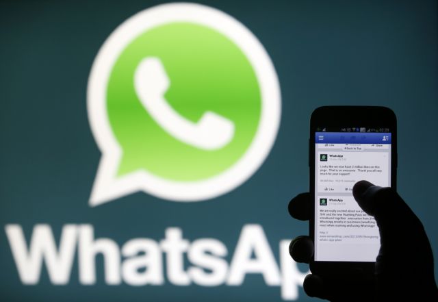 Σφάλμα στην υπηρεσία WhatsApp απειλεί τα προσωπικά δεδομένα εκατομμυρίων χρηστών