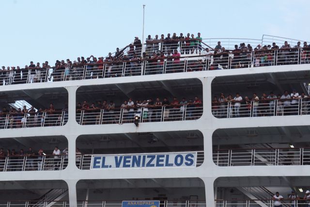 Στο λιμάνι του Πειραιά το «Ελευθέριος Βενιζέλος» με 2.500 μετανάστες