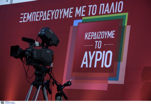 Τα νέα τηλεοπτικά προεκλογικά σποτ παρουσίασε ο ΣΥΡΙΖΑ
