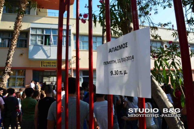 Σχολεία: 7.000 τα κενά στα γυμνάσια και τα λύκεια