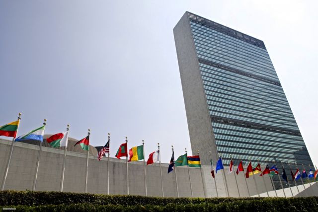 ΟΗΕ: Στείλτε βιογραφικό για τη θέση του Γενικού Γραμματέα