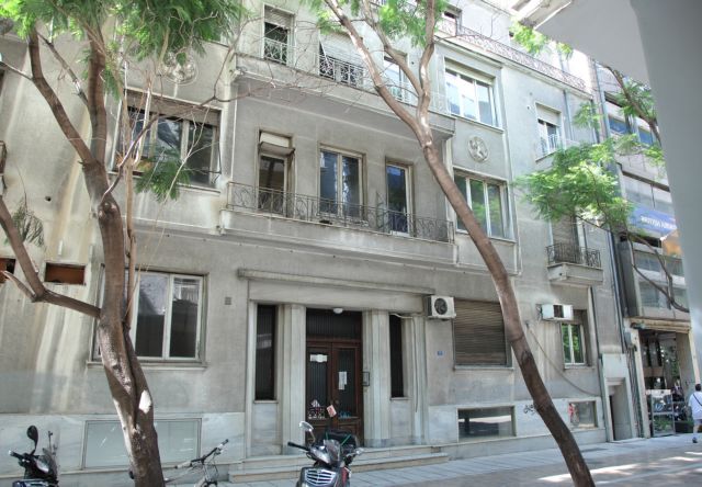 Πού έγραψε ο Καραγάτσης τον «Κίτρινο φάκελο»;