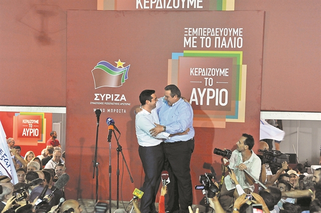 Αναμνήσεις