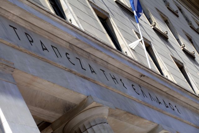 Περιορίστηκε η εξάρτηση των ελληνικών τραπεζών από την ΕΚΤ τον Σεπτέμβριο