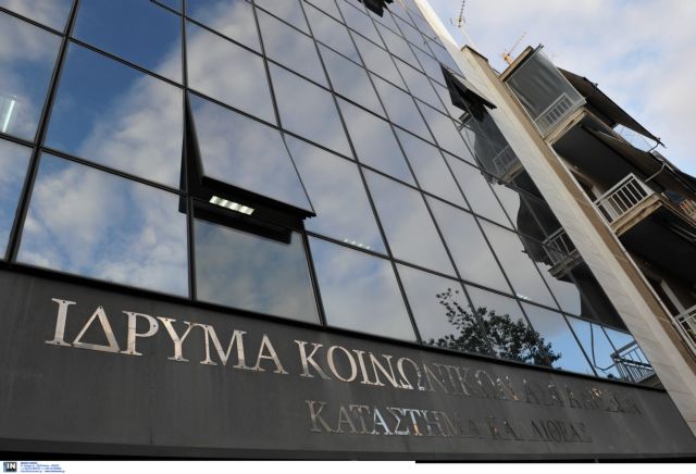 ΙΚΑ: Από 1η Νοεμβρίου αυξάνεται το επιτόκιο στη ρύθμιση των 100 δόσεων