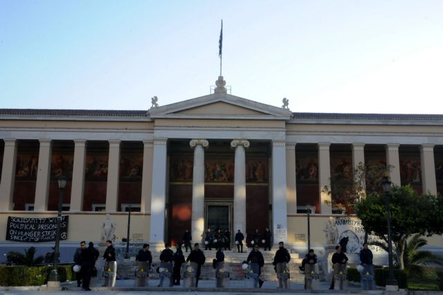 Στα 495 καλύτερα πανεπιστήμια του κόσμου τέσσερα ελληνικά ΑΕΙ