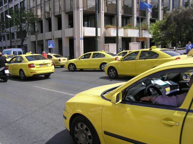 Νέα εφαρμογή για κλήσεις ταξί μέσω των smartphones