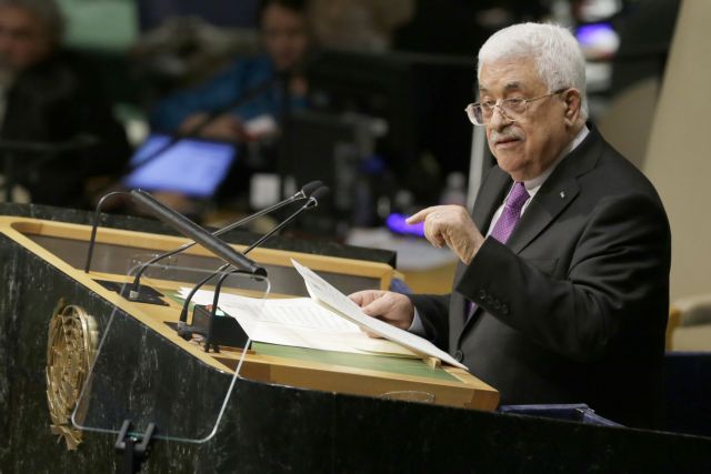Παλαιστινιακά Εδάφη: Ο Αμπάς κατήγγειλε το Ισραήλ ότι επιδιώκει την κλιμάκωση της βίας