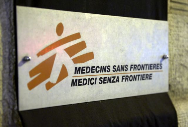 Aνεξάρτητη έρευνα για την Κουντούζ ζητούν oι Γιατροί Χωρίς Σύνορα