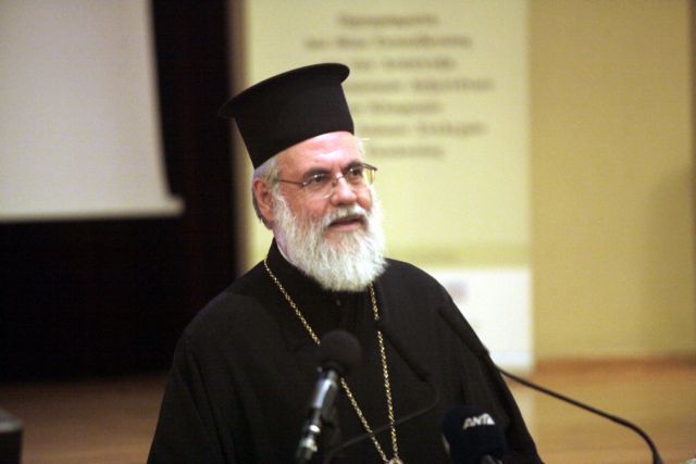 Mητροπολίτης Ιλίου για το προσφυγικό: «Ο “άλλος” δεν είναι ούτε εχθρός ούτε απρόσωπη μονάδα»