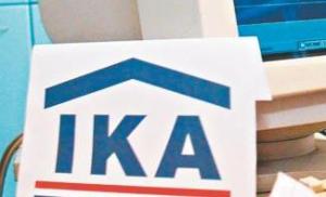 Ασφαλιστικά ταμεία: Πώς έκαναν φτερά €80 δισ.