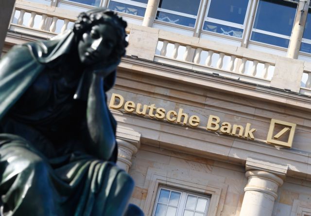 Η Deutsche Bank πίστωσε κατά λάθος λογαριασμό με $ 6 δισ.