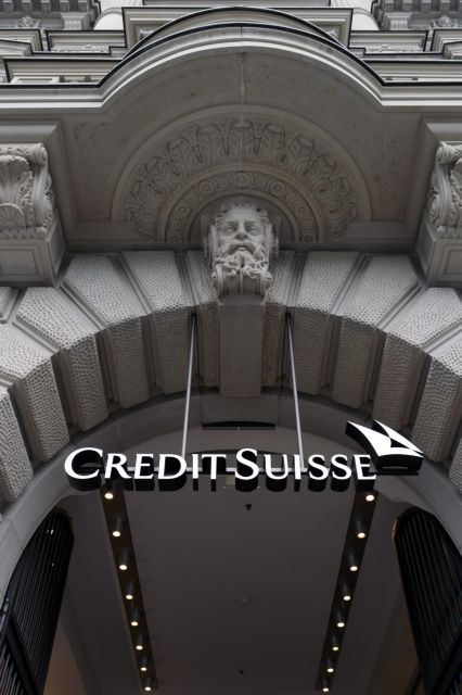 Και η Credit Suisse ετοιμάζει απολύσεις 2.000 εργαζομένων