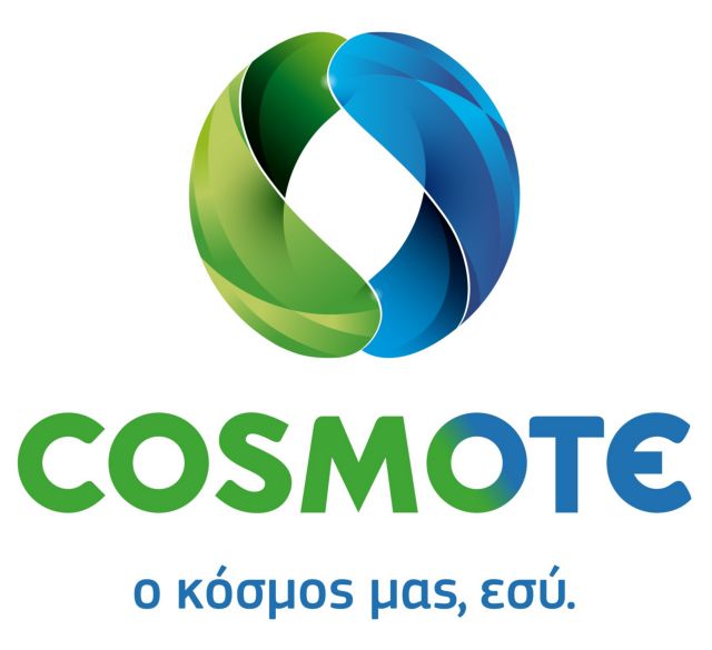 Ενιαία εμπορική μάρκα COSMOTE για όλα τα προϊόντα του ΟΤΕ