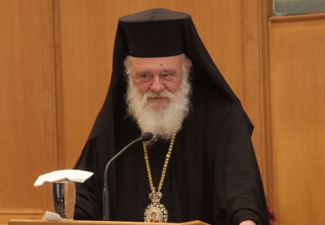 Πόσα έσοδα είχε η Εκκλησία της Ελλάδος το 2014 – τι πλήρωσε για ΕΝΦΙΑ