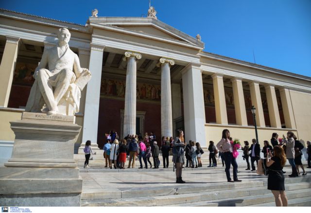 Εξι ελληνικά πανεπιστήμια ανάμεσα στα 750 καλύτερα του κόσμου