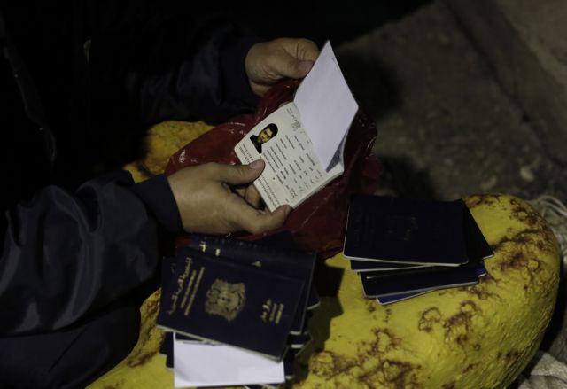 Δύο Σύροι συνελήφθησαν με πλαστά διαβατήρια σε ιταλικό αεροδρόμιο