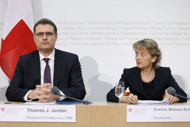 Ετοιμάζουν παρέμβαση μετά την άνοδο του ελβετικού φράγκου