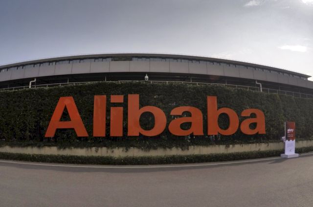 Alibaba: Παραγγελίες 3,6 δισ. ευρώ την πρώτη ώρα των εκπτώσεων στην Κίνα | tanea.gr