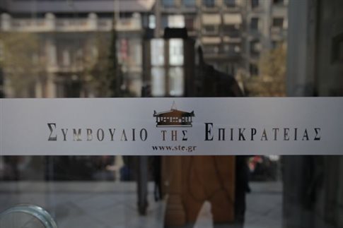 ΣτΕ: Στα μαλακά έπεσε η πρώην γενική πρόξενος στην Γενεύη για την φιλιππινέζα οικιακή βοηθό