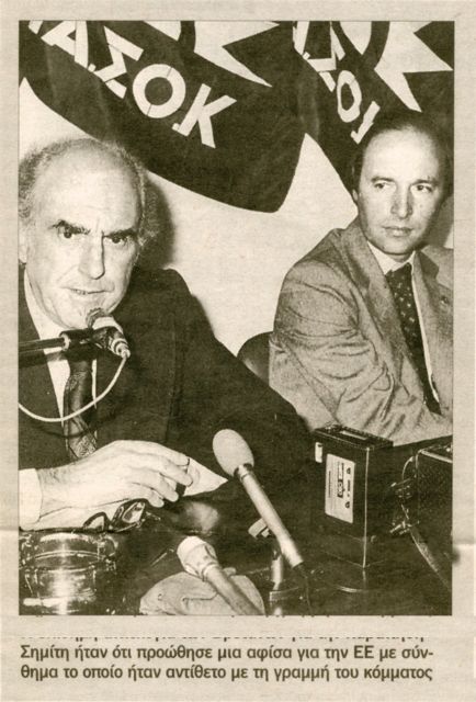 Σπουδάζοντας τον εκσυγχρονισμό