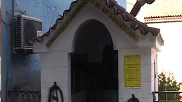 Θεσσαλονίκη: Βανδάλισαν το εκκλησάκι του Αγίου Αθανασίου στην Εγνατία οδό