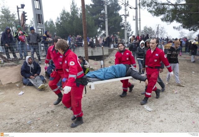 Να βοηθήσουν όλοι την απρόσκοπτη περίθαλψη τραυματιών στην Ειδομένη ζητάει ο Ερυθρός Σταυρός