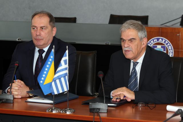 Συνεργασία Ελλάδας και Βοσνίας για την αντιμετώπιση της τρομοκρατίας