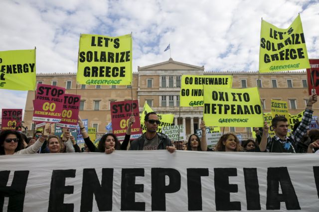 «Πράσινη» πορεία και στην Αθήνα εν όψει της Συνόδου για το Κλίμα
