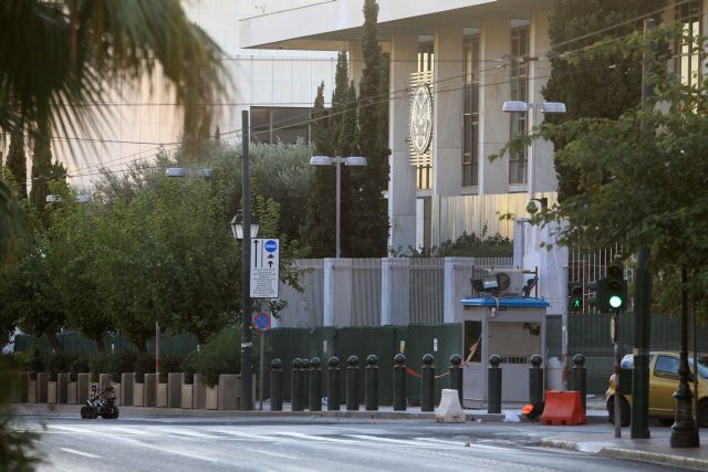 Μείωση ενοικίου λόγω κρίσης ζητεί η αμερικανική πρεσβεία στην Αθήνα