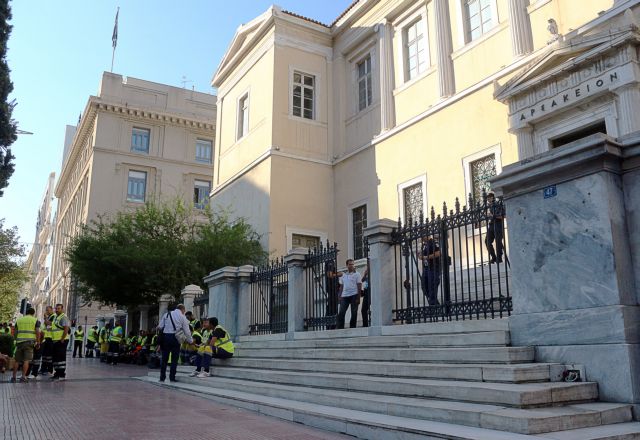 Ευρωδικαστήριο: Απορρίφθηκαν προσφυγές Ελλάδας και της «Ελληνικός Χρυσός»