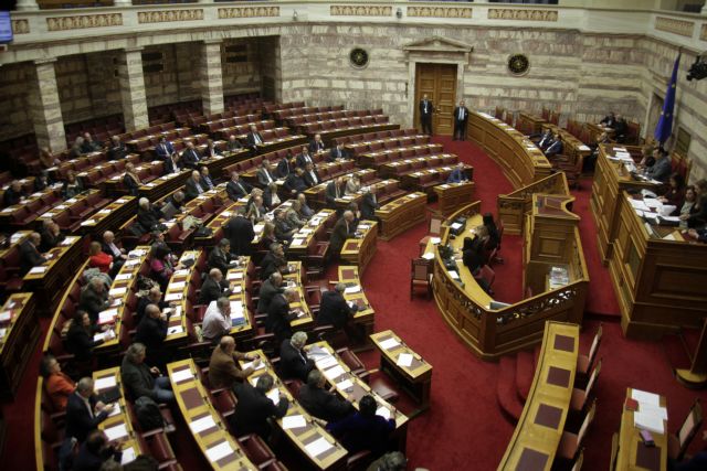 Στην Βουλή το νομοσχέδιο για το σύμφωνο συμβίωσης ομόφυλων ζευγαριών | tanea.gr