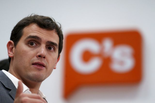 Ciudadanos: Θα μείνουμε στην αντιπολίτευση