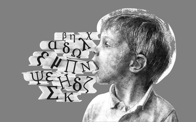 Η παιδαγωγός μίμησις