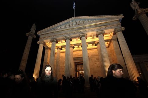 Αυτά είναι τα βραβεία της Ακαδημίας Αθηνών για το 2015