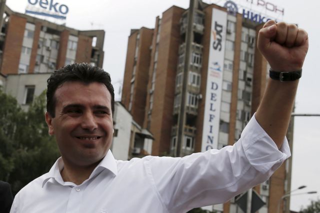 ΠΓΔΜ: Δεν θα συμμετάσχει στις πρόωρες εκλογές η αξιωματική αντιπολίτευση