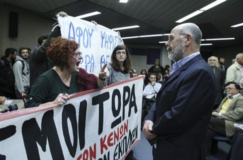Οι διαμαρτυρίες ματαίωσαν την πρώτη δημόσια συζήτηση για την Παιδεία | tanea.gr