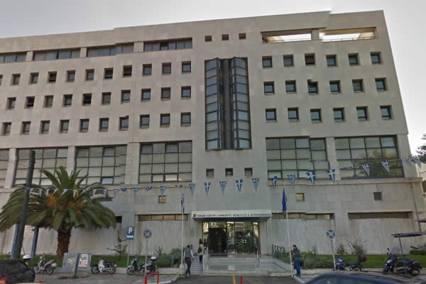 Εθνική Σχολή Δημόσιας Διοίκησης: Εφευρέτης του τεστ ΠΑΠ ήταν ο… μπασκετμπολίστας Κώστας Παπανικολάου