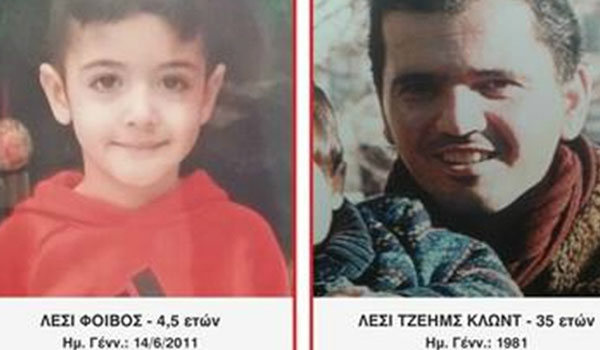 Εξελίξεις στην υπόθεση απαγωγής του 4χρονου και δολοφονίας της μητέρας του από τον σύζυγό της στην Χαλκιδική
